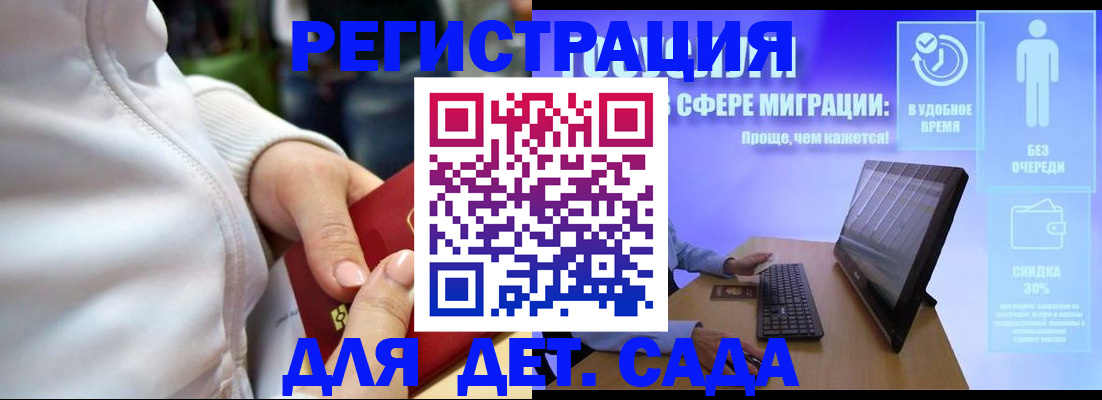 регистрация в Туле